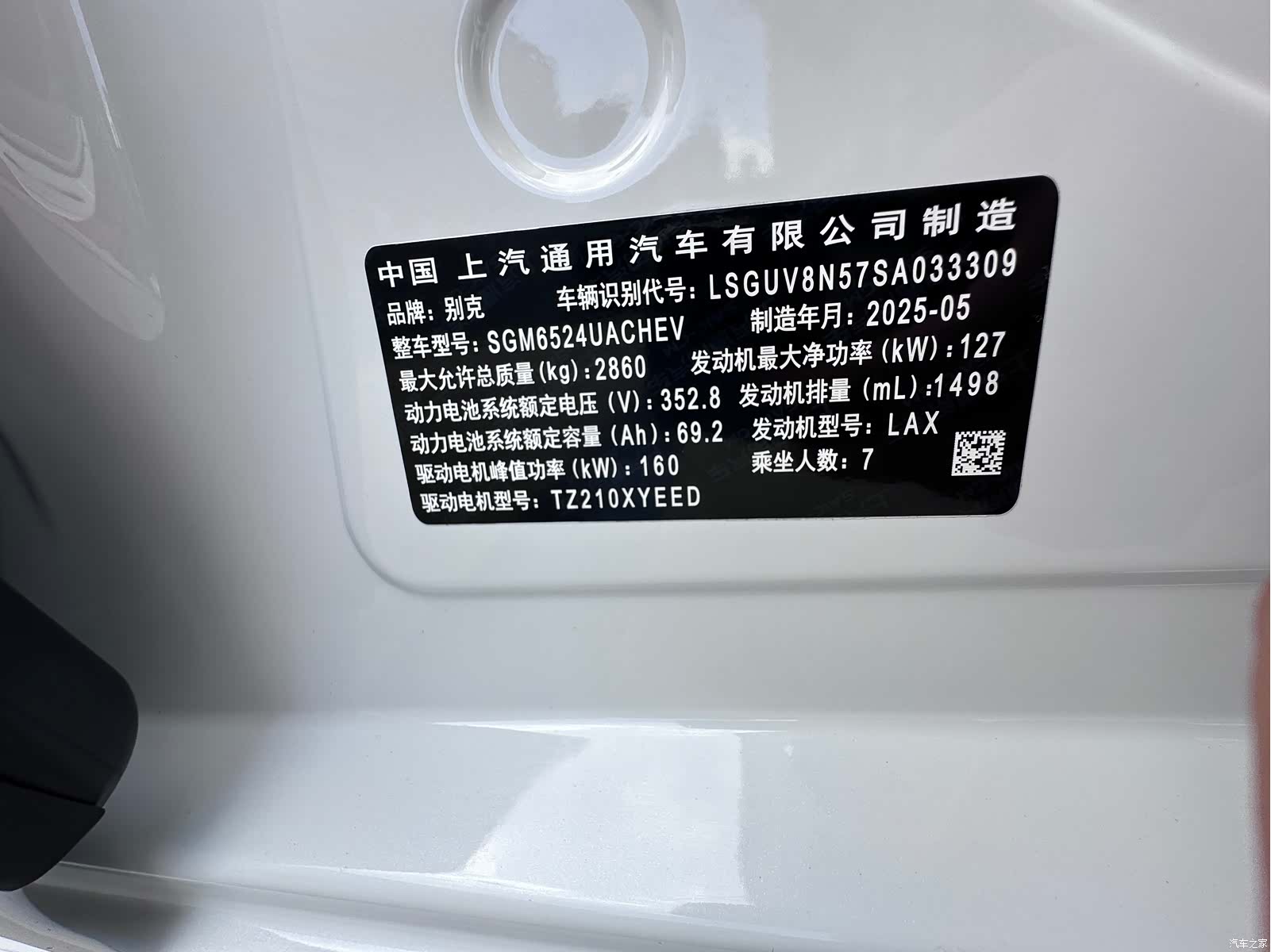 Buick GL8, 2025 22