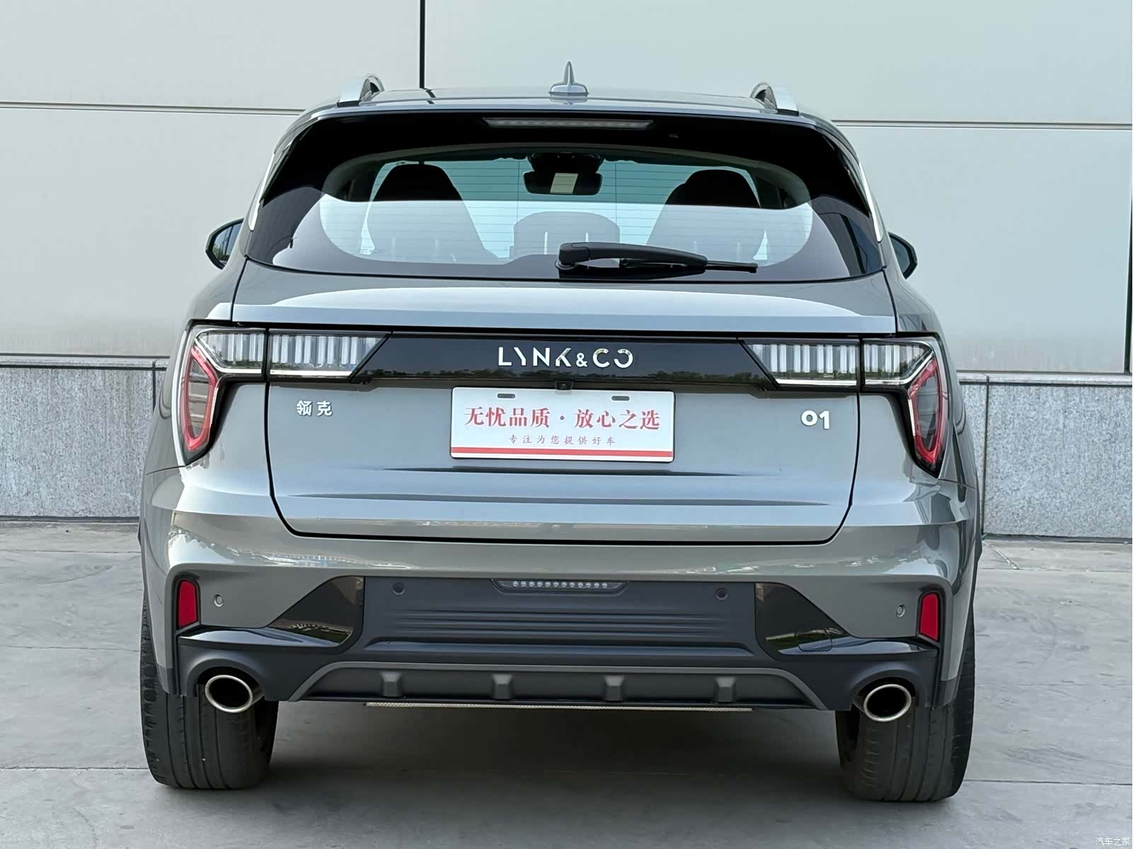 Lynk & Co 01, 2022 6