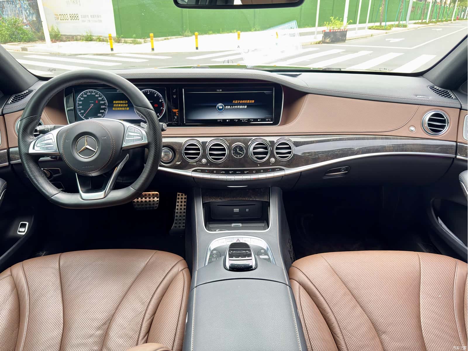 Mercedes-Benz S-Class, 2017 7