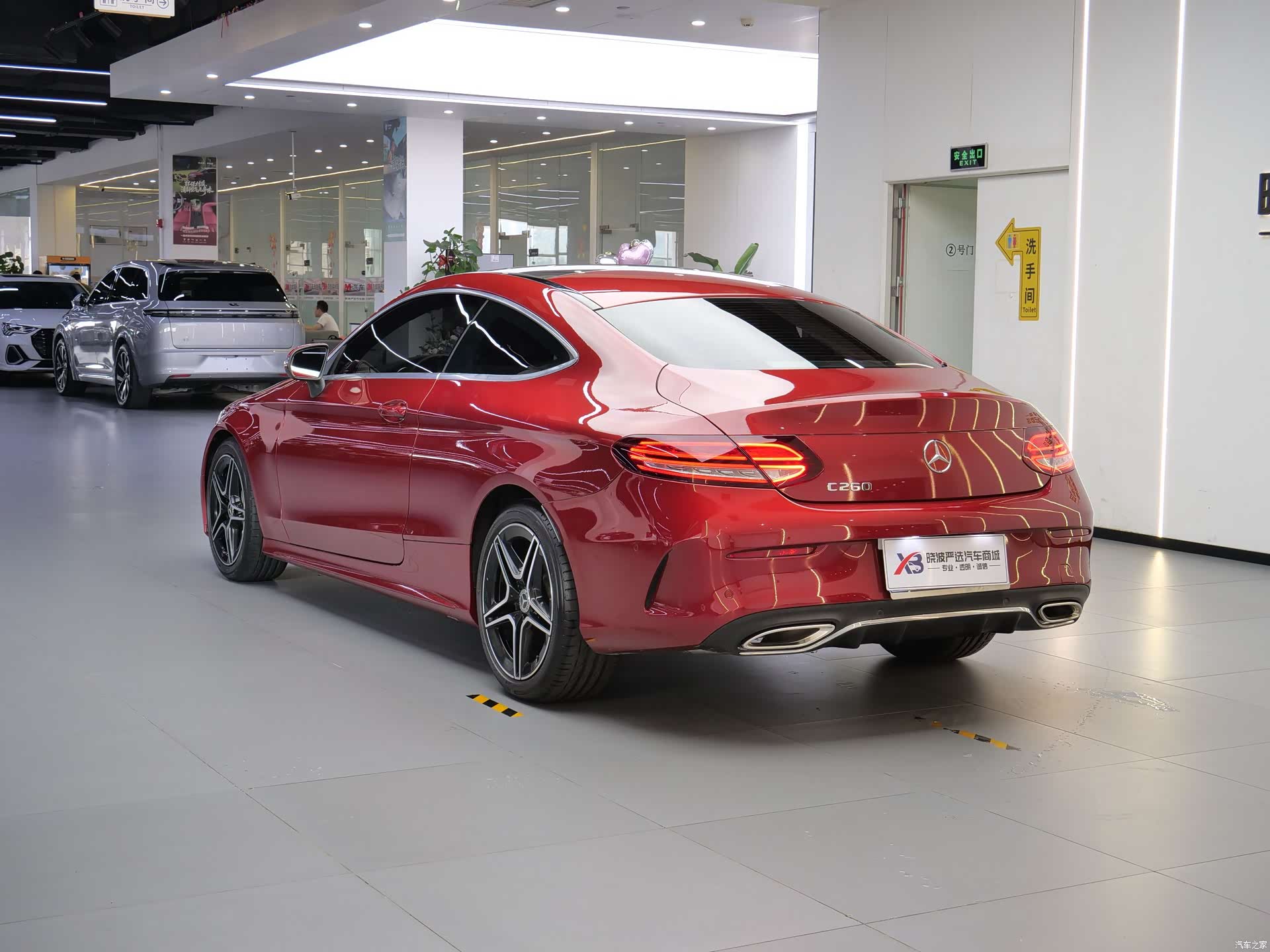 Mercedes-Benz C-Class, 2020 13