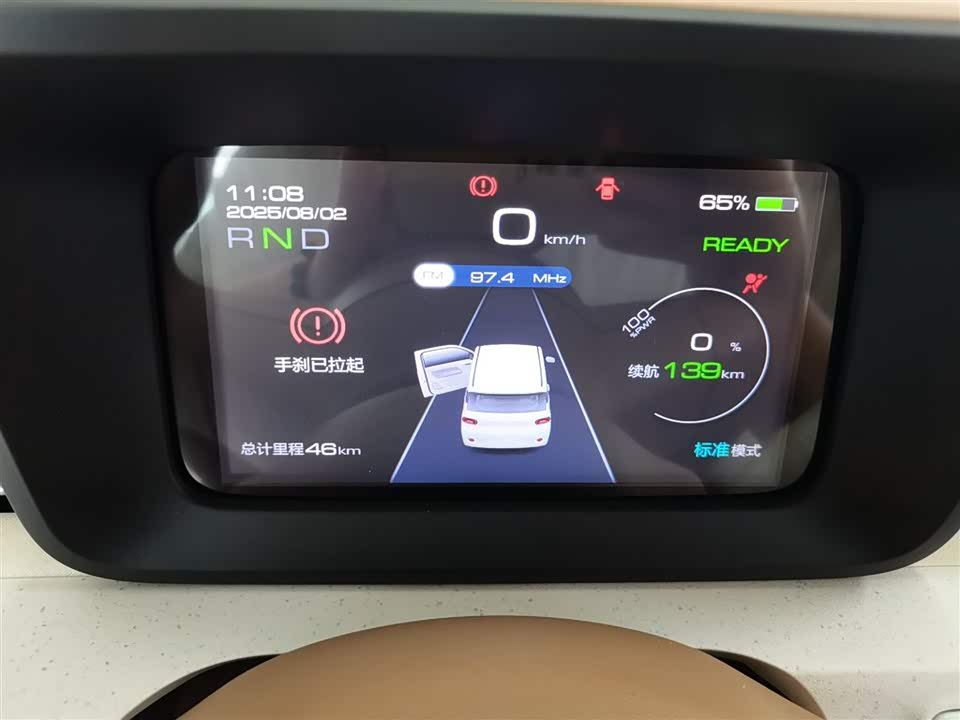 Wuling Hongguang MINIEV