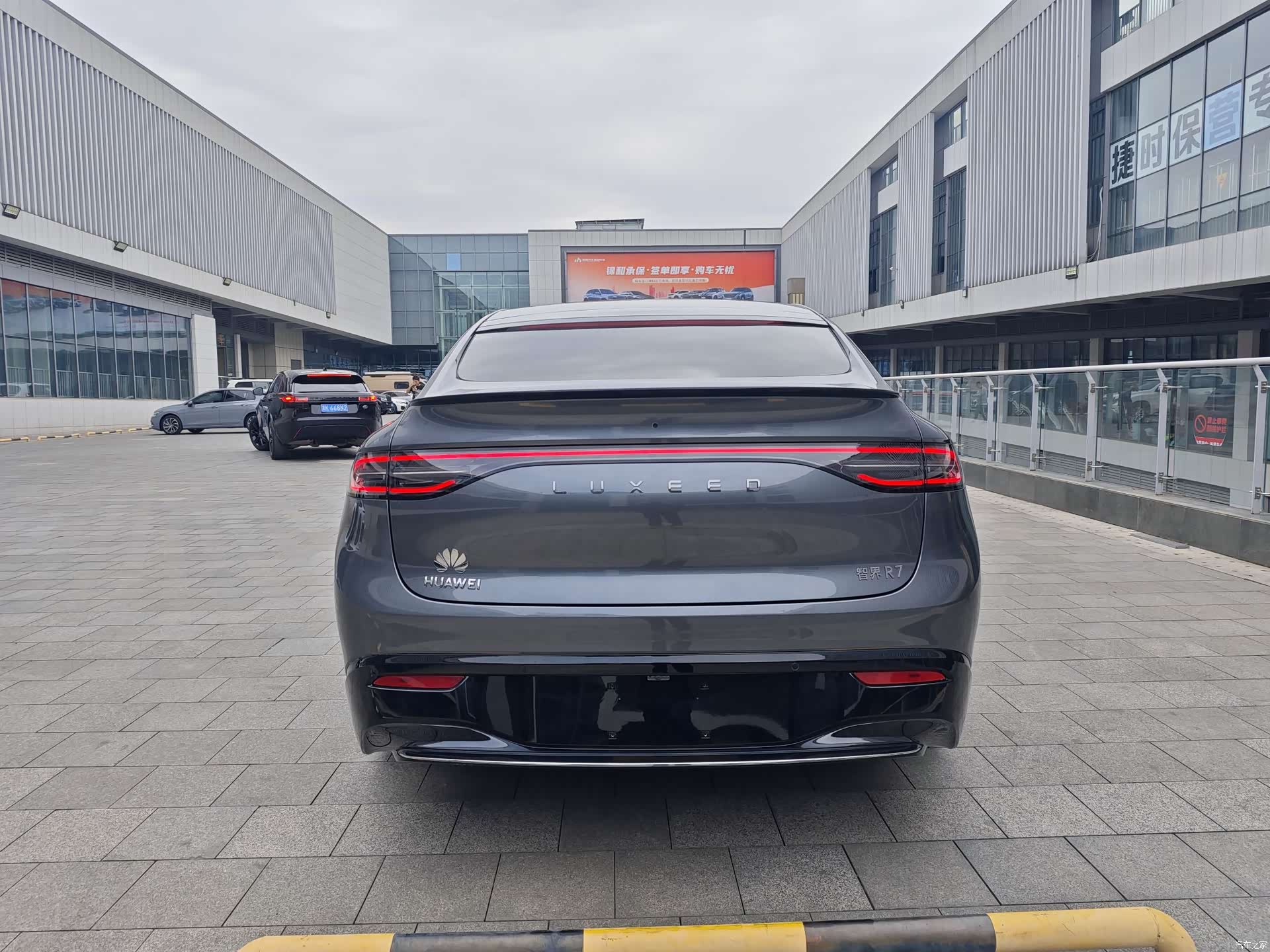 Luxeed R7, 2024 15