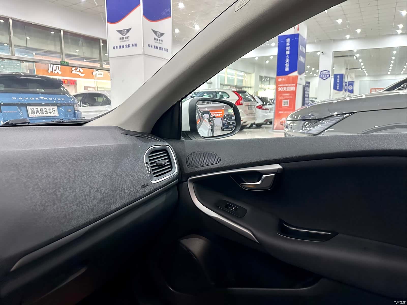 Volvo V40, 2016 15