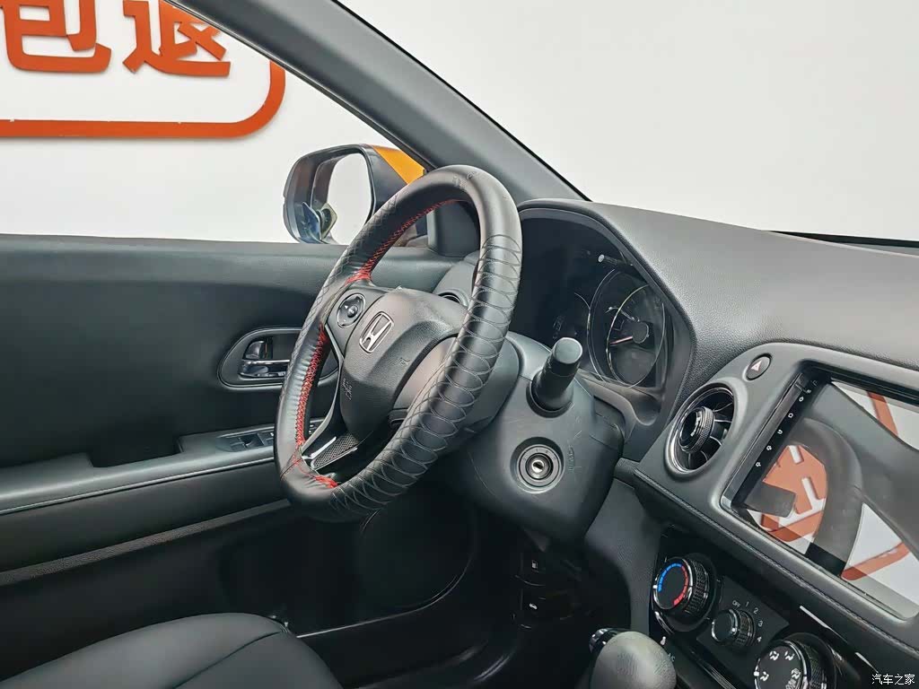Honda XR-V, 2016 22
