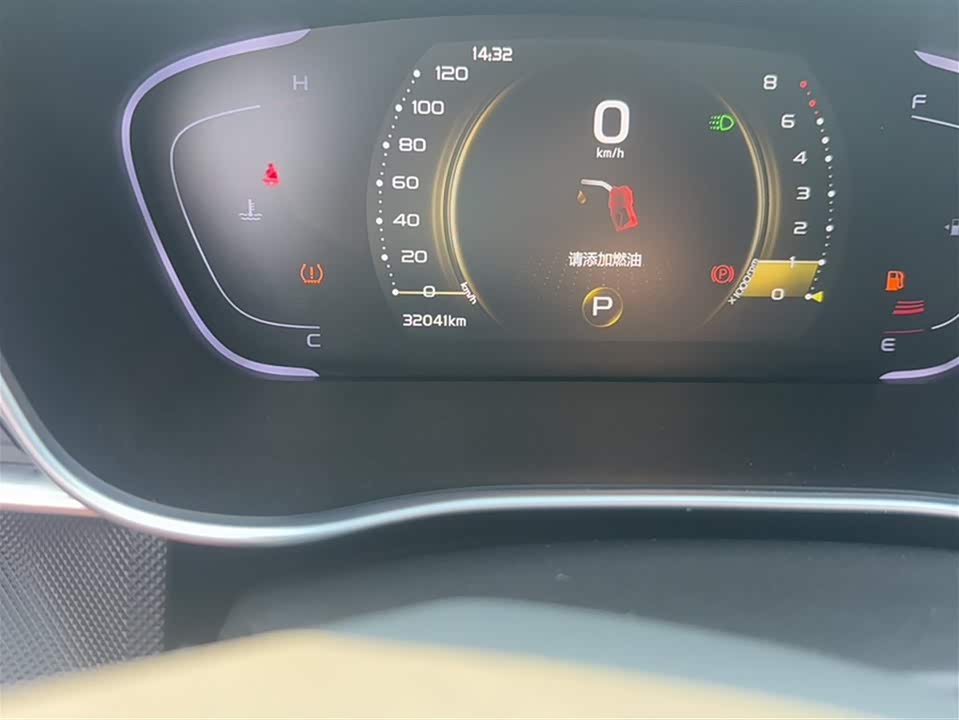 Geely Binrui Geely Binrui