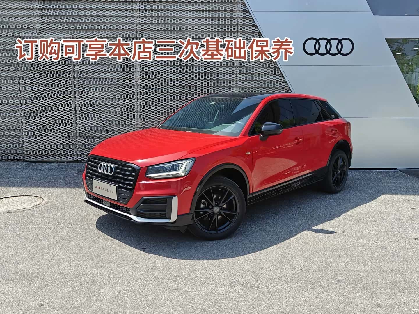 Audi Q2L, 2019 1