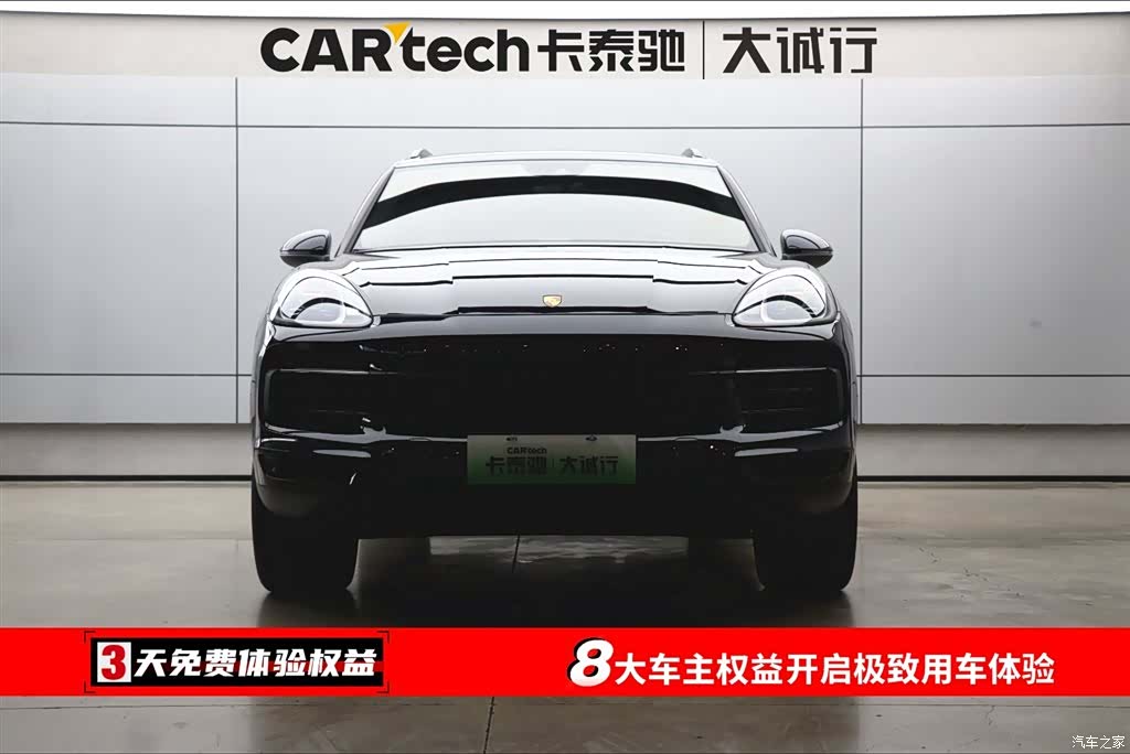 Porsche Cayenne, 2023 2