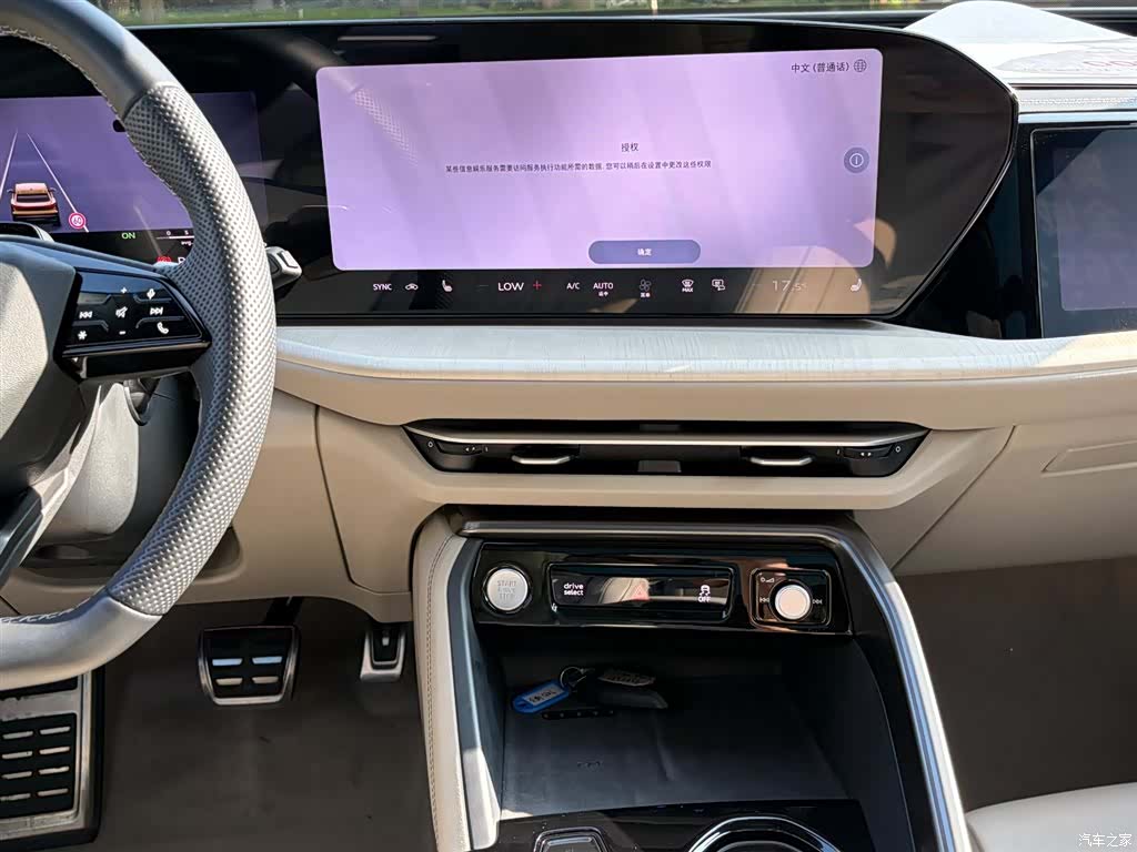 Audi Q5L, 2026 18