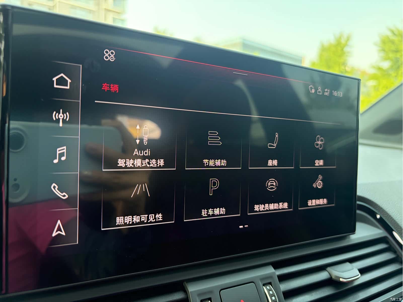 Audi Q5L, 2022 21