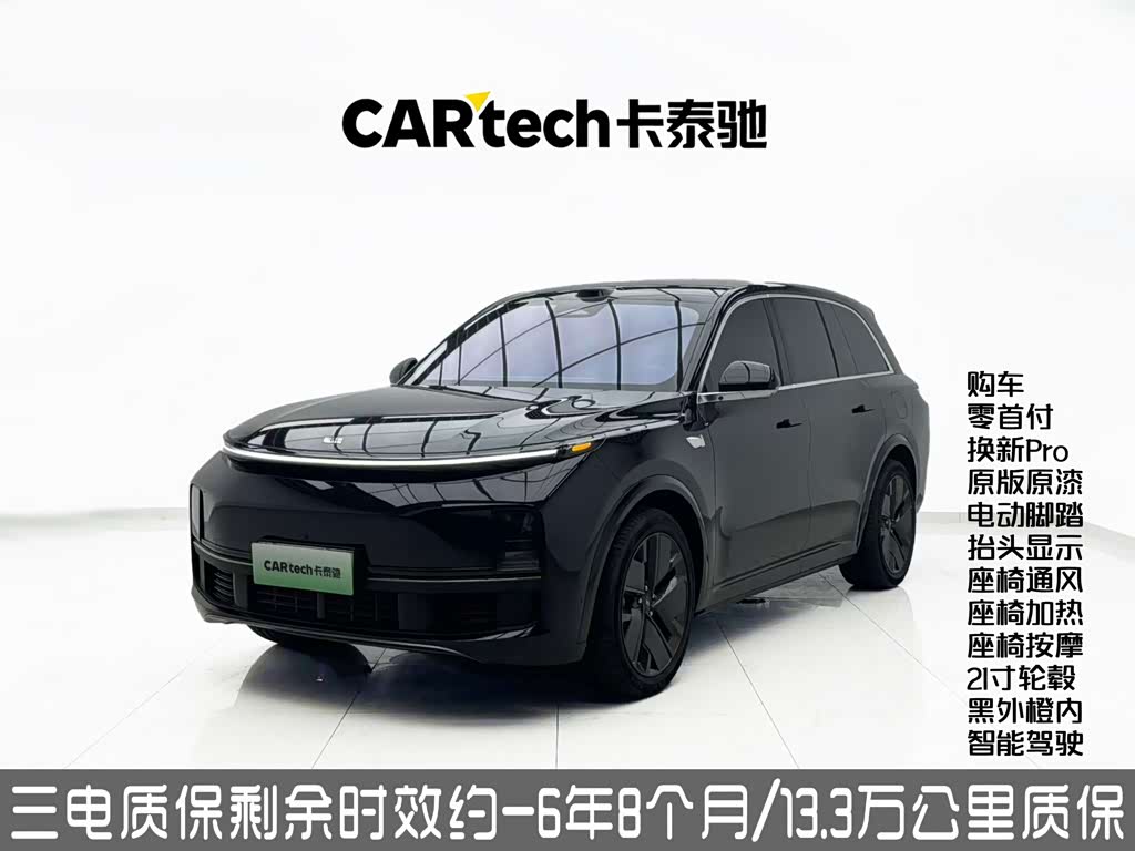 Li Auto L8