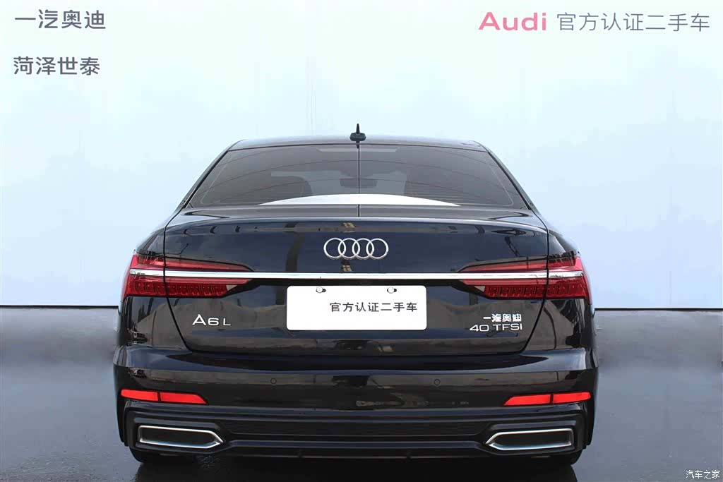 Audi A6L, 2020 4