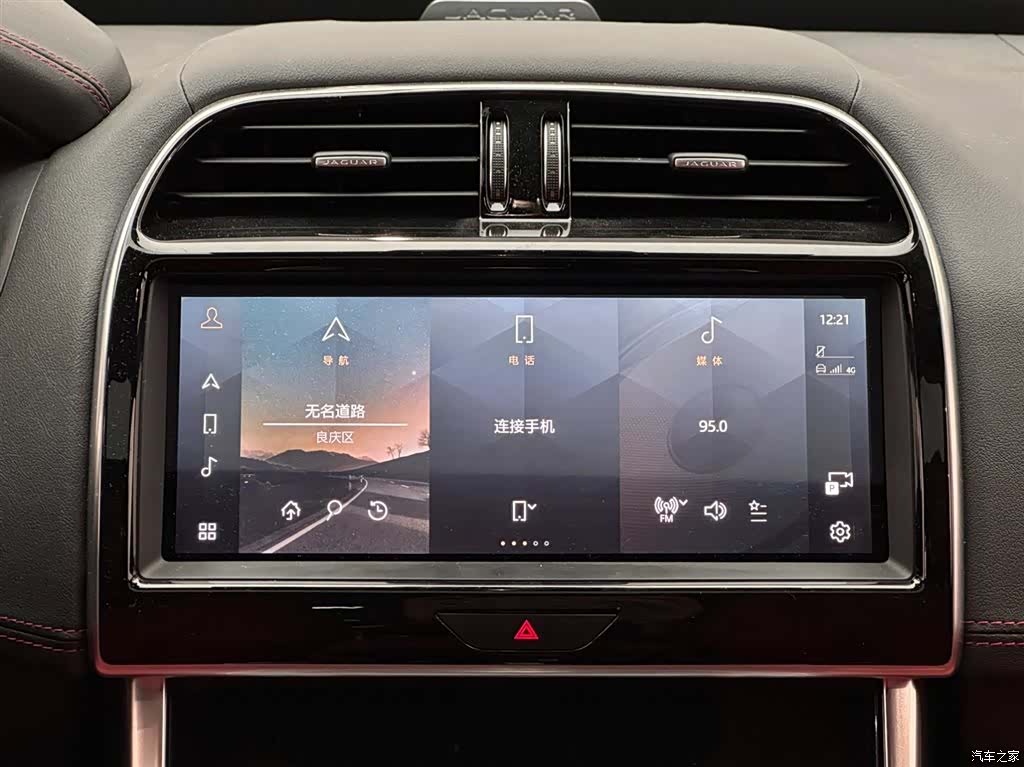 Land Rover XEL, 2023 13