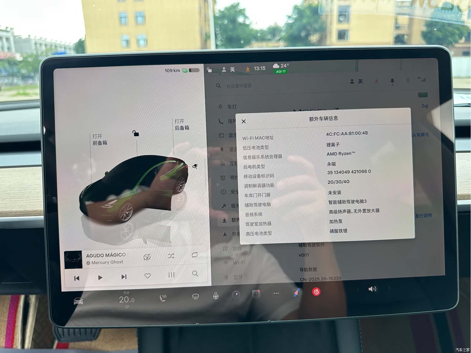 Tesla Model 3, 2023 12