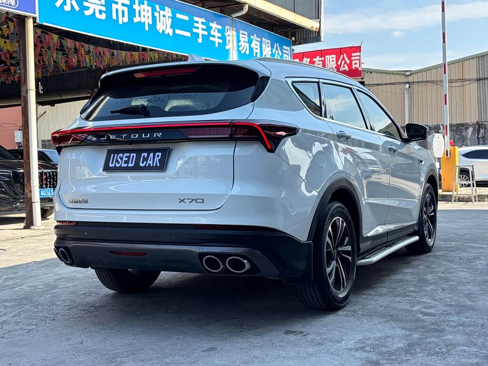 Jetour X70 PLUS