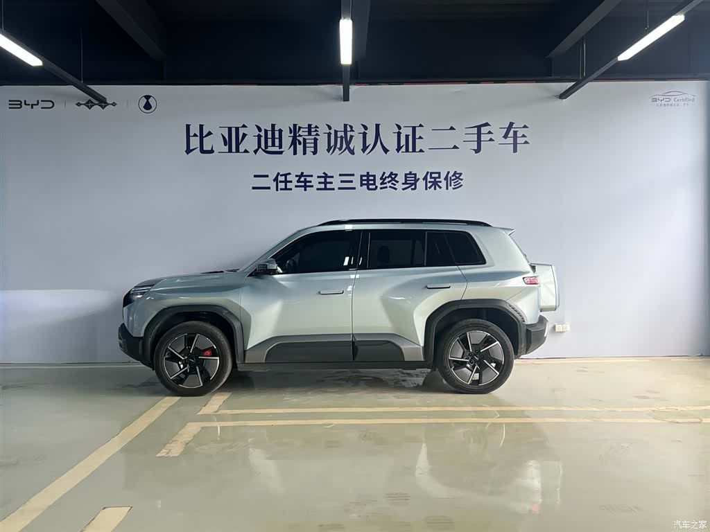 Fang Cheng Bao 3, 2025 3
