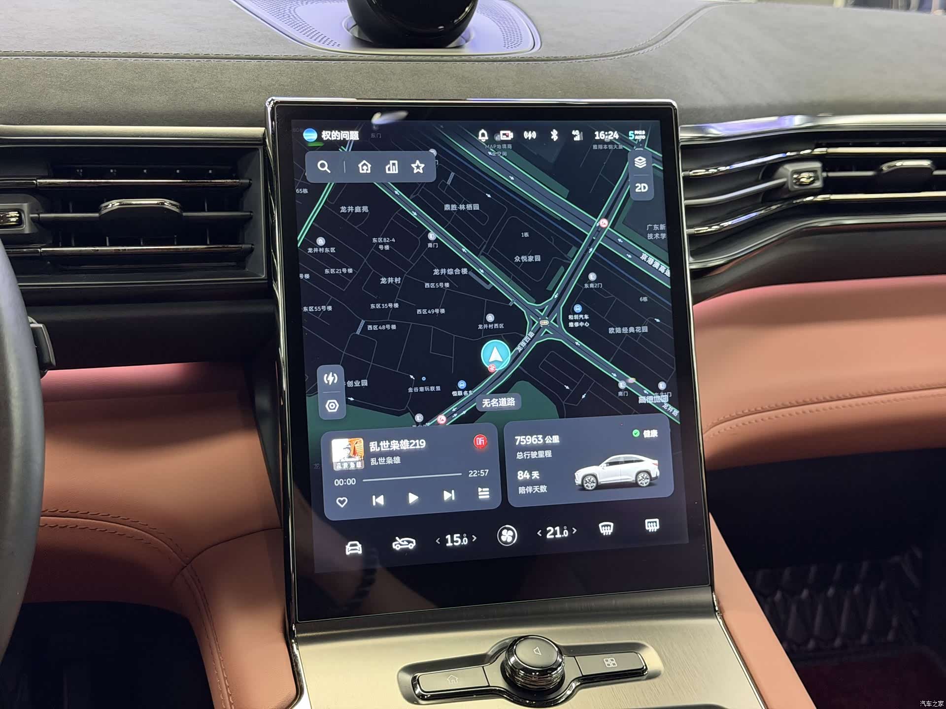 NIO EC6, 2021 15