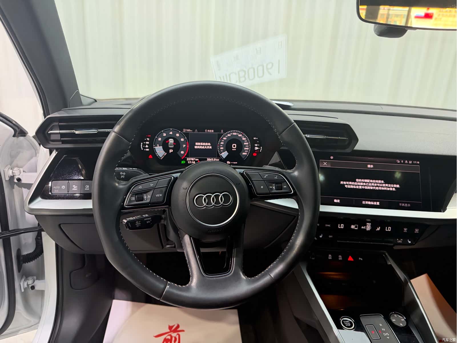 Audi A3, 2022 11