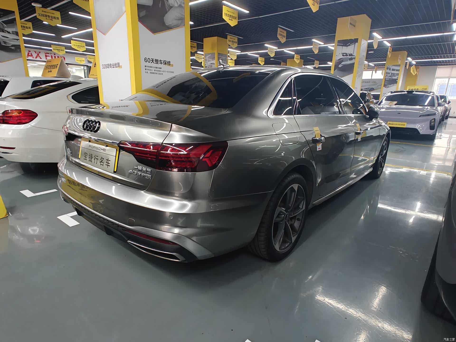 Audi A4L, 2023 4
