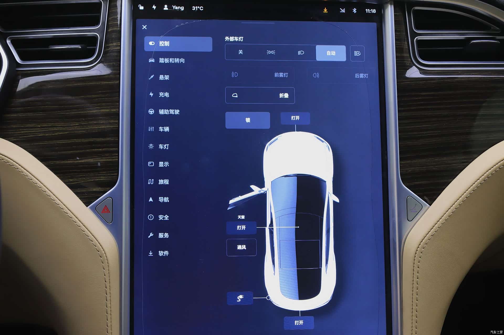 Tesla Model S, 2016 10