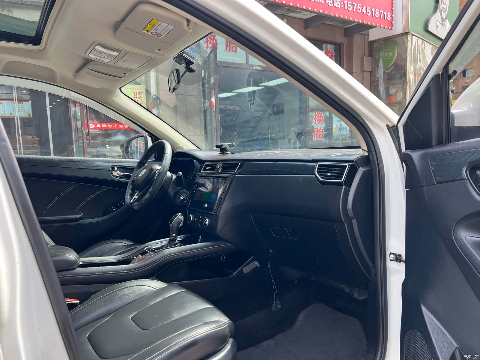 DongFeng 580, 2017 9