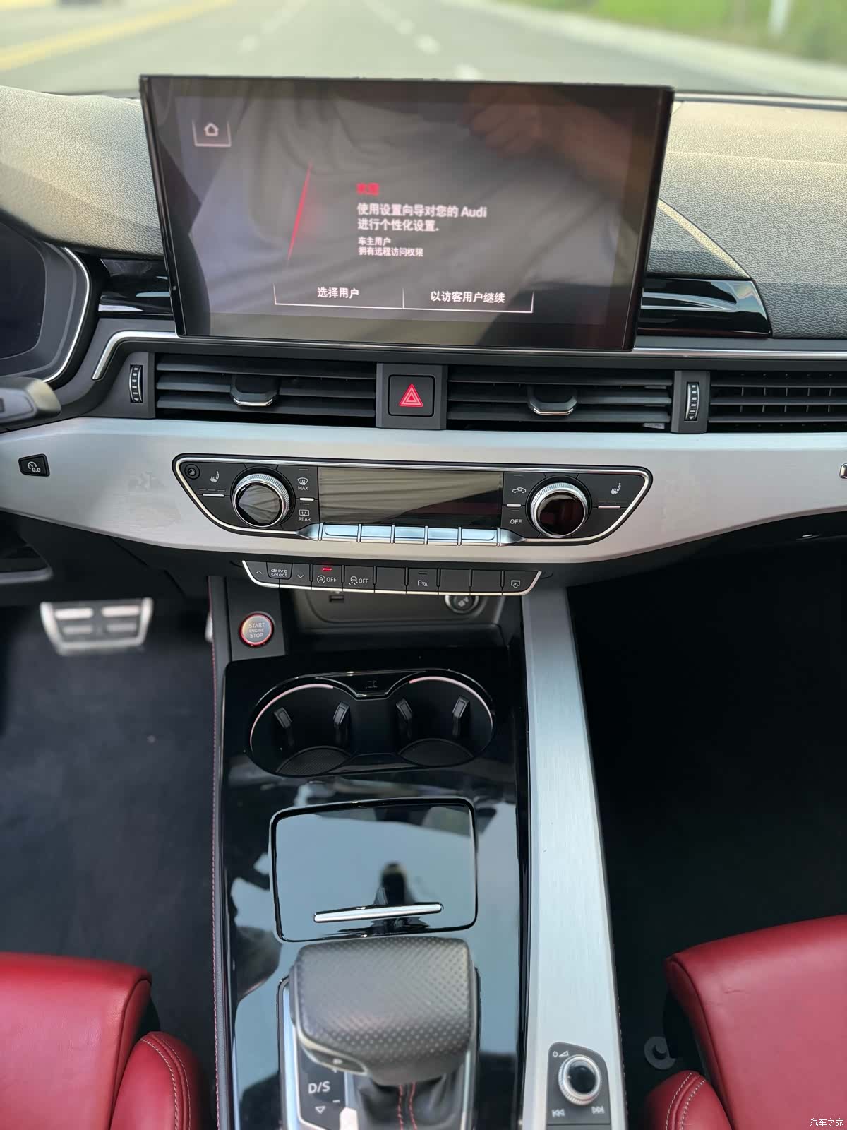 Audi S4, 2024 16