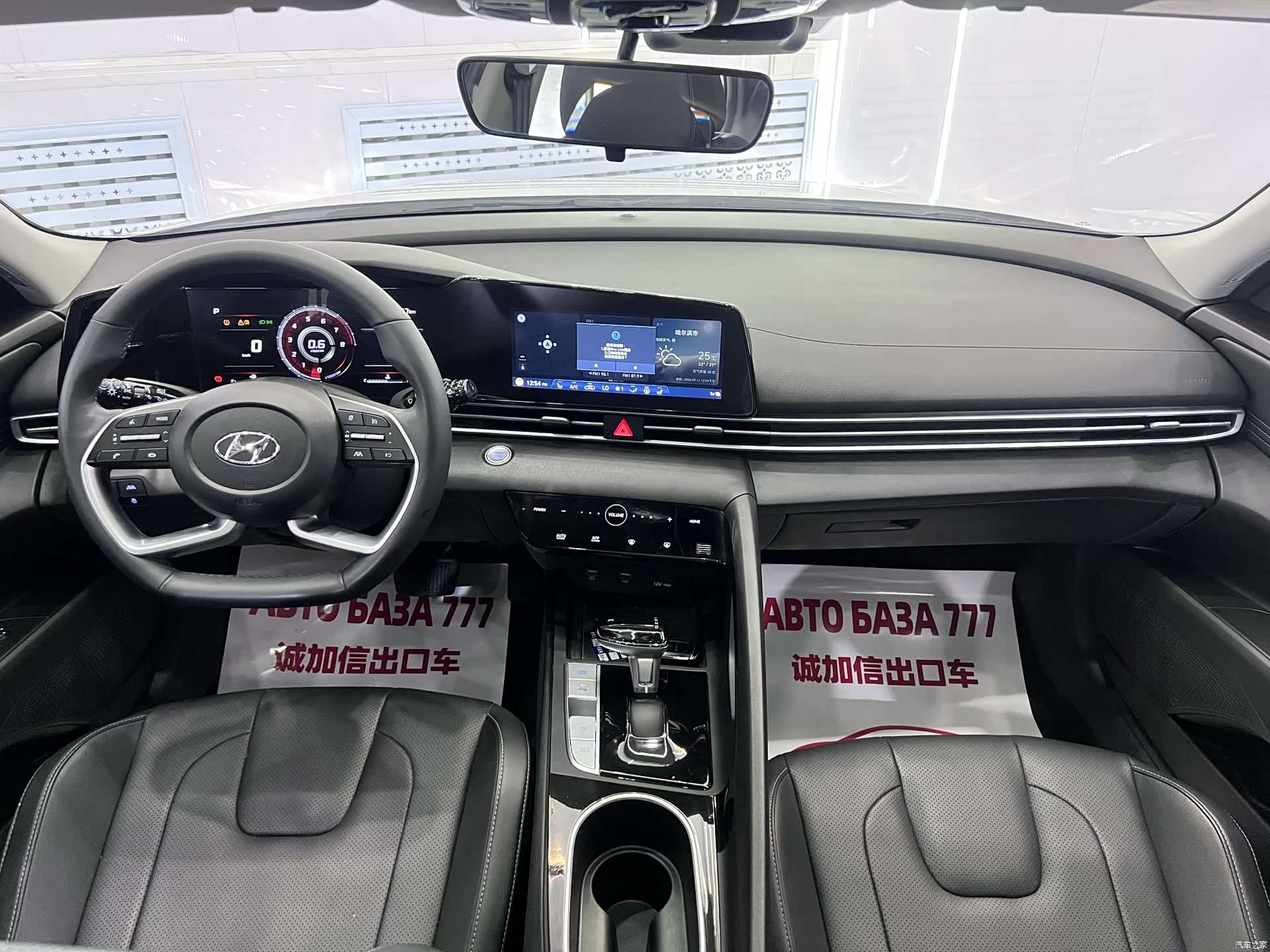 Hyundai Elantra, 2023 9