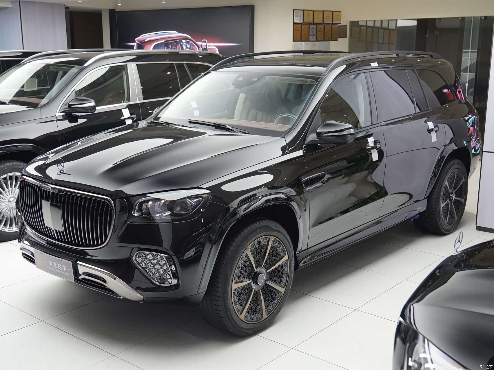 Maybach GLS, 2025 1