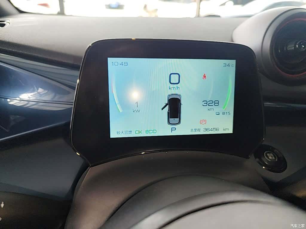 BYD Dolphin, 2023 12
