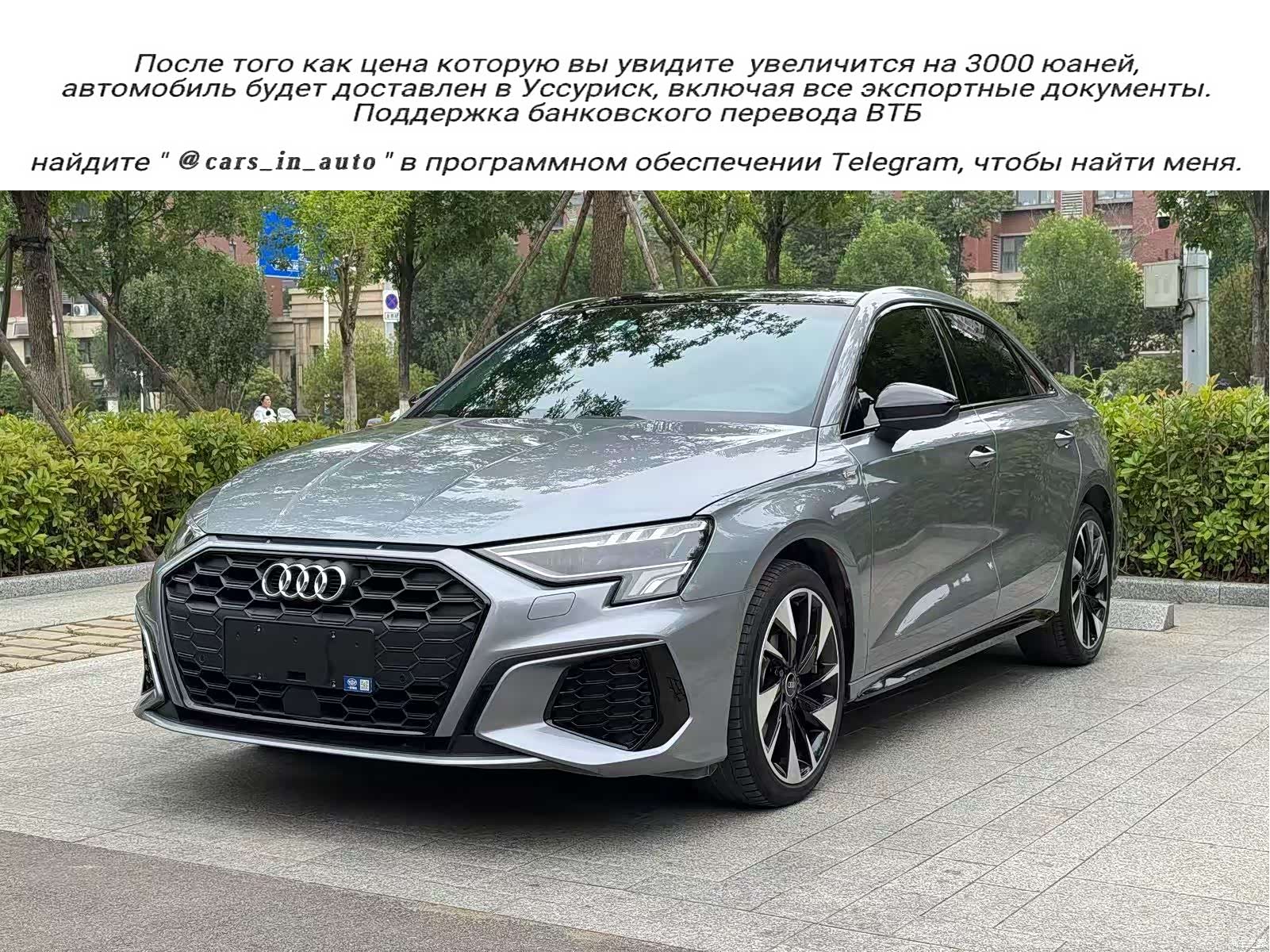 Audi A3, 2023 1