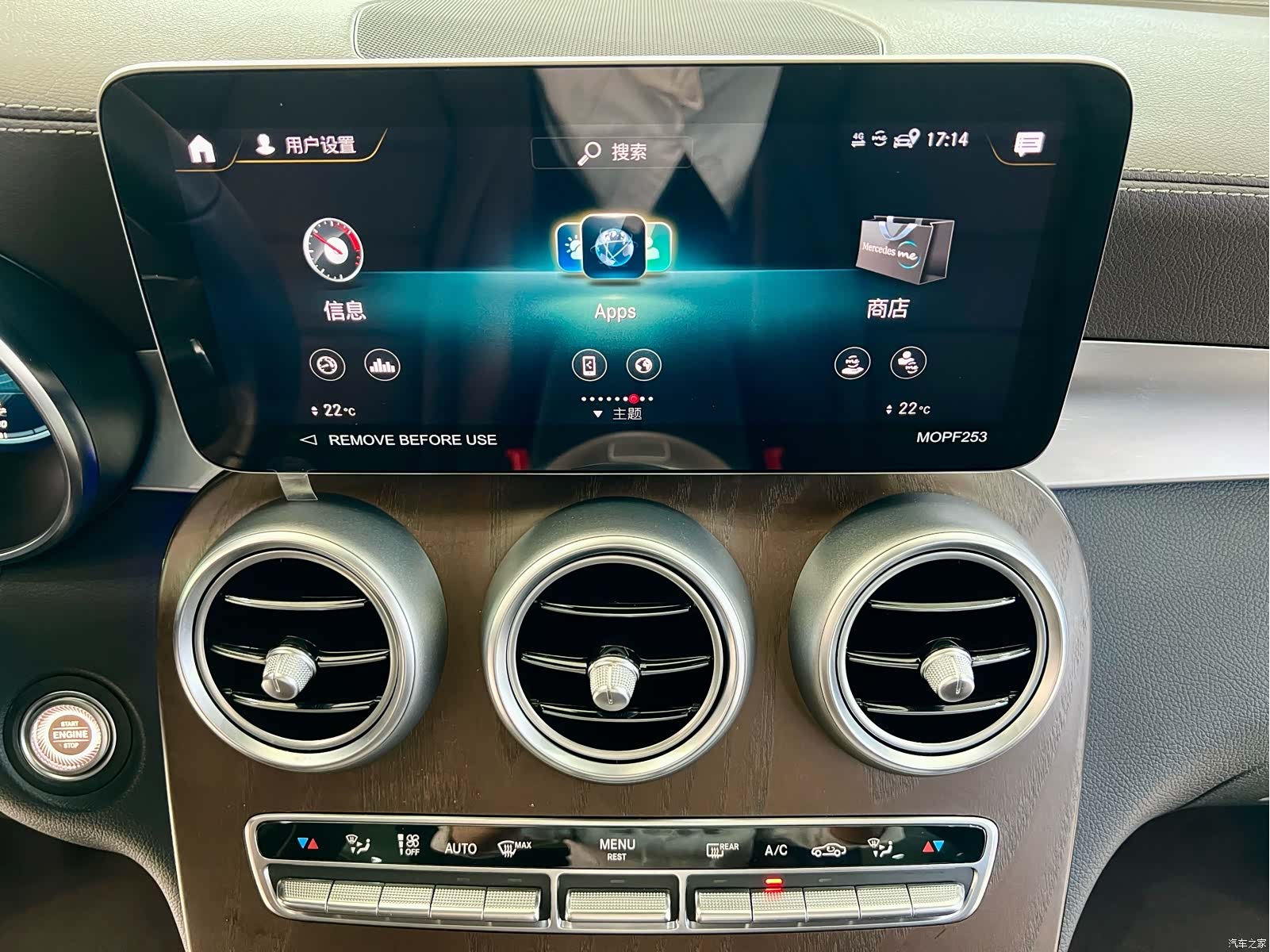 Mercedes-Benz GLC, 2022 16