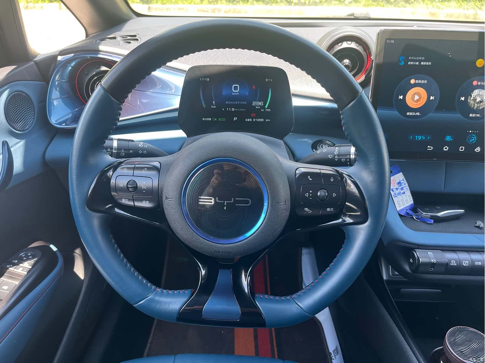 BYD Dolphin, 2022 18