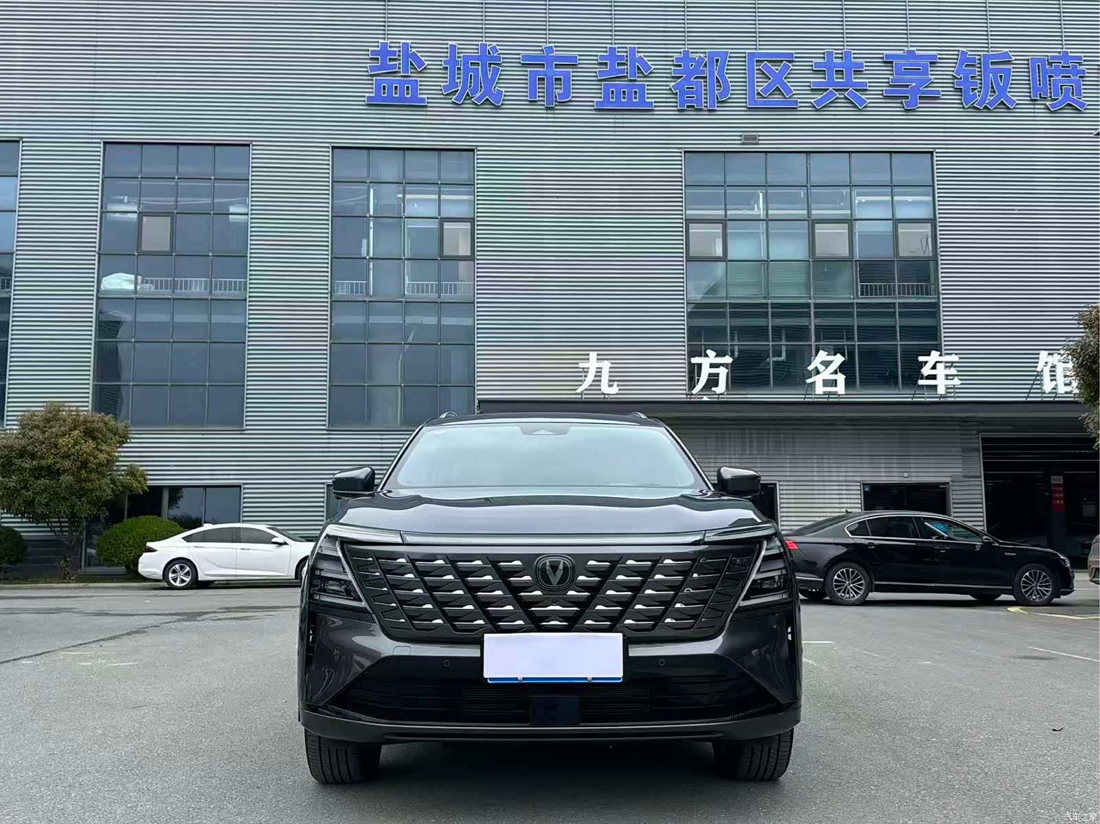 Changan CS75, 2024 3