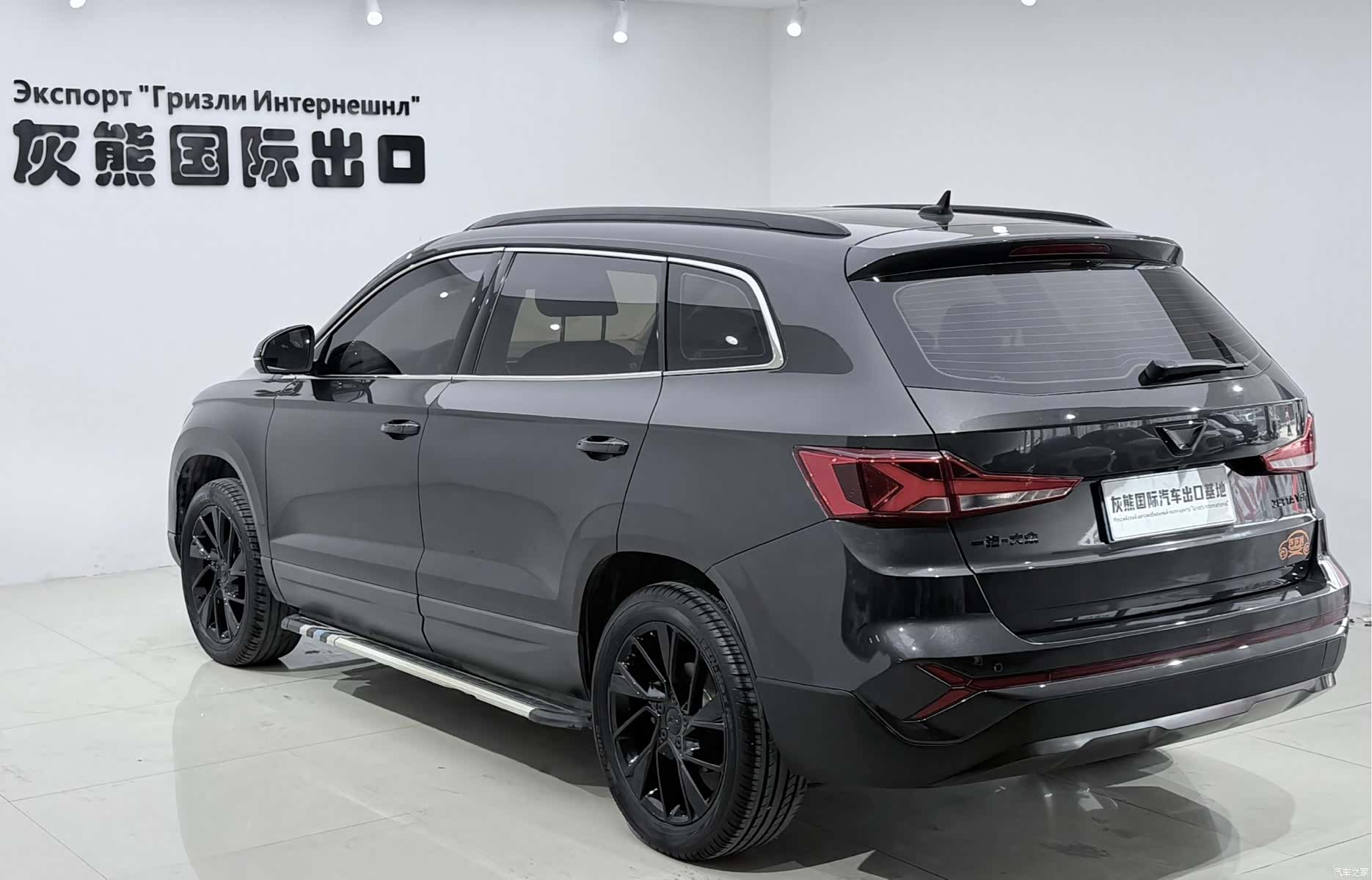 Volkswagen VS7, 2023 6