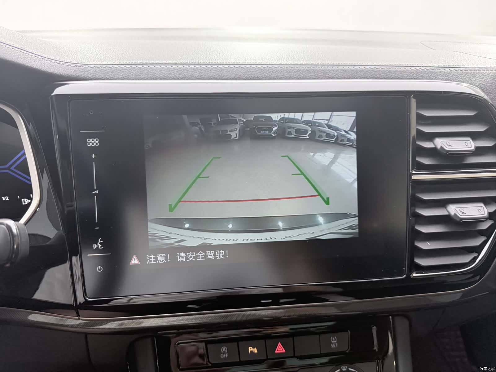 Volkswagen VS7, 2023 9