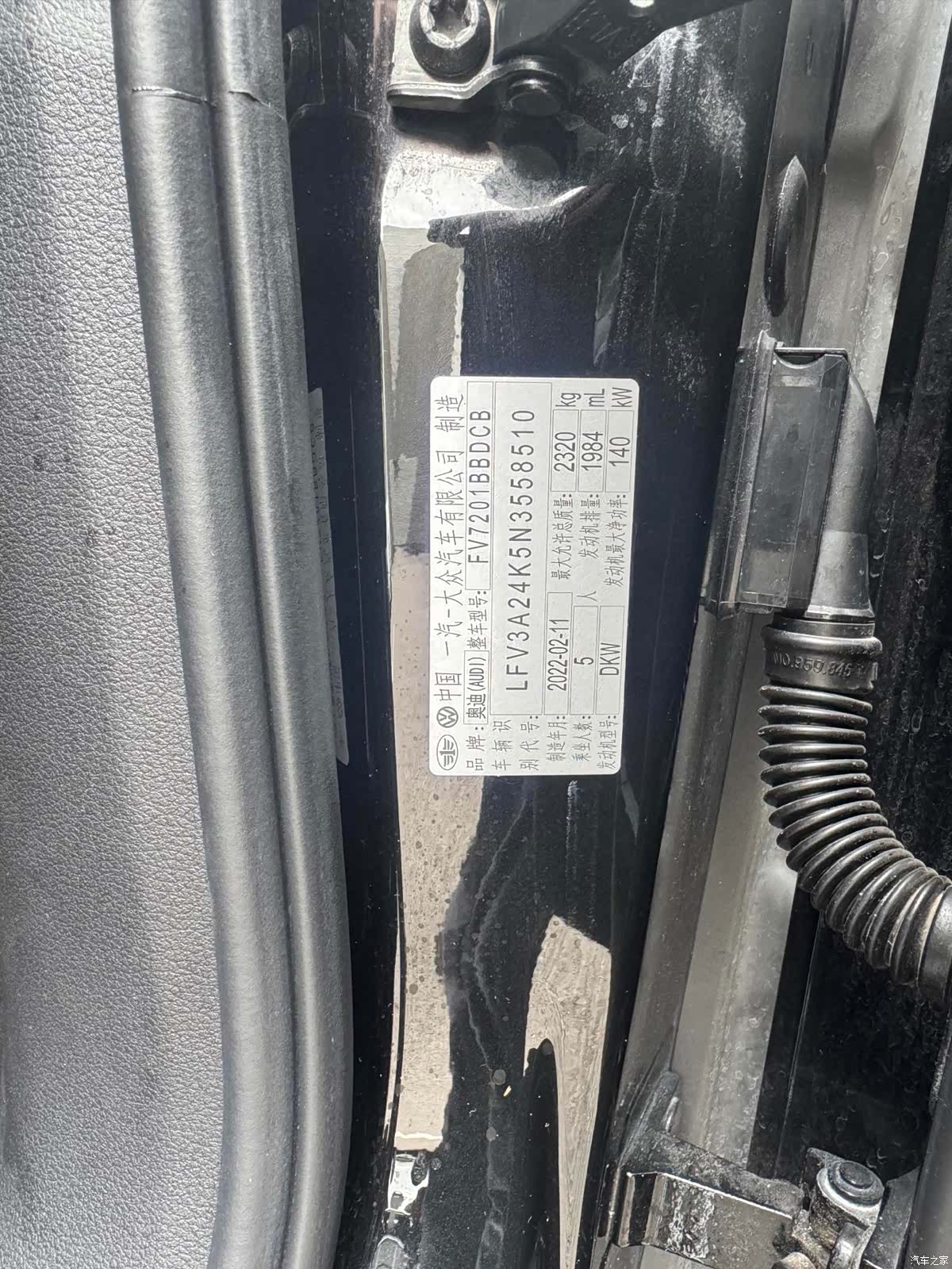 Audi A6L, 2022 22
