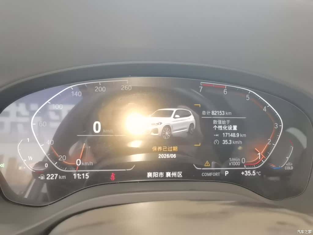 BMW X3, 2021 12
