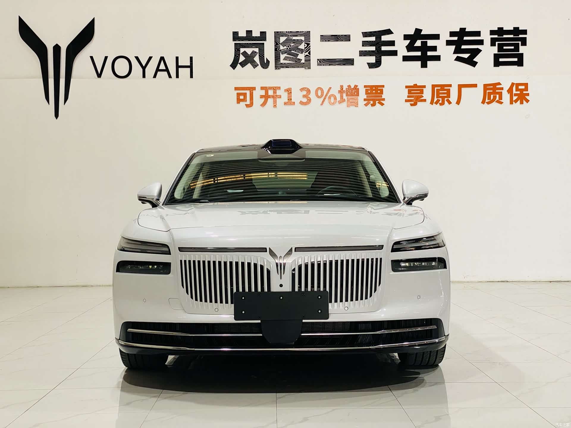 Voyah Passion, 2025 2
