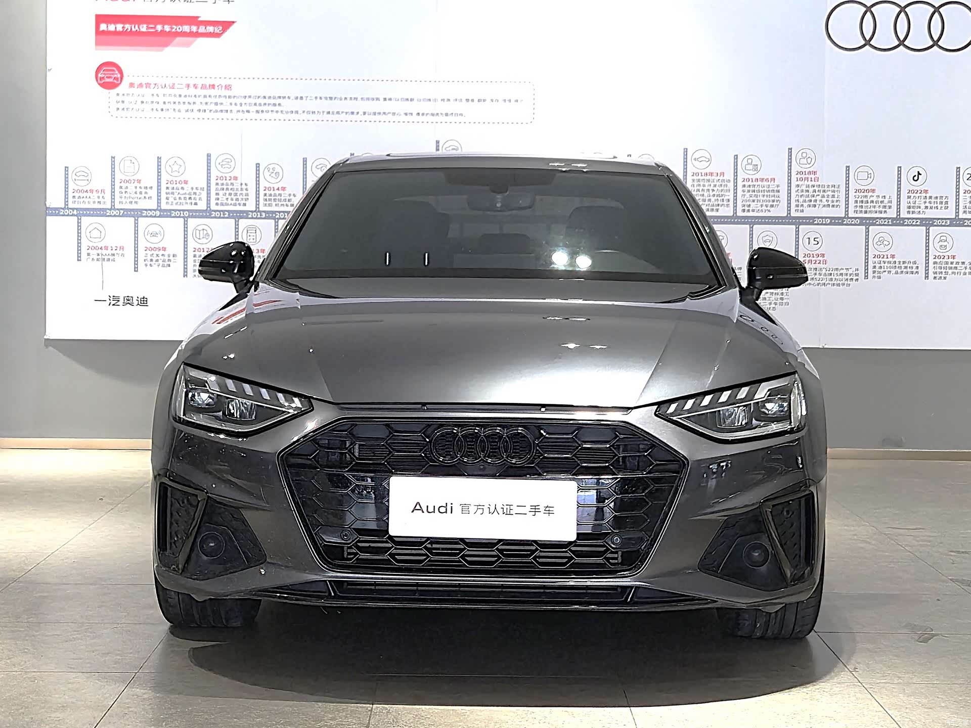 Audi A4L, 2024 2