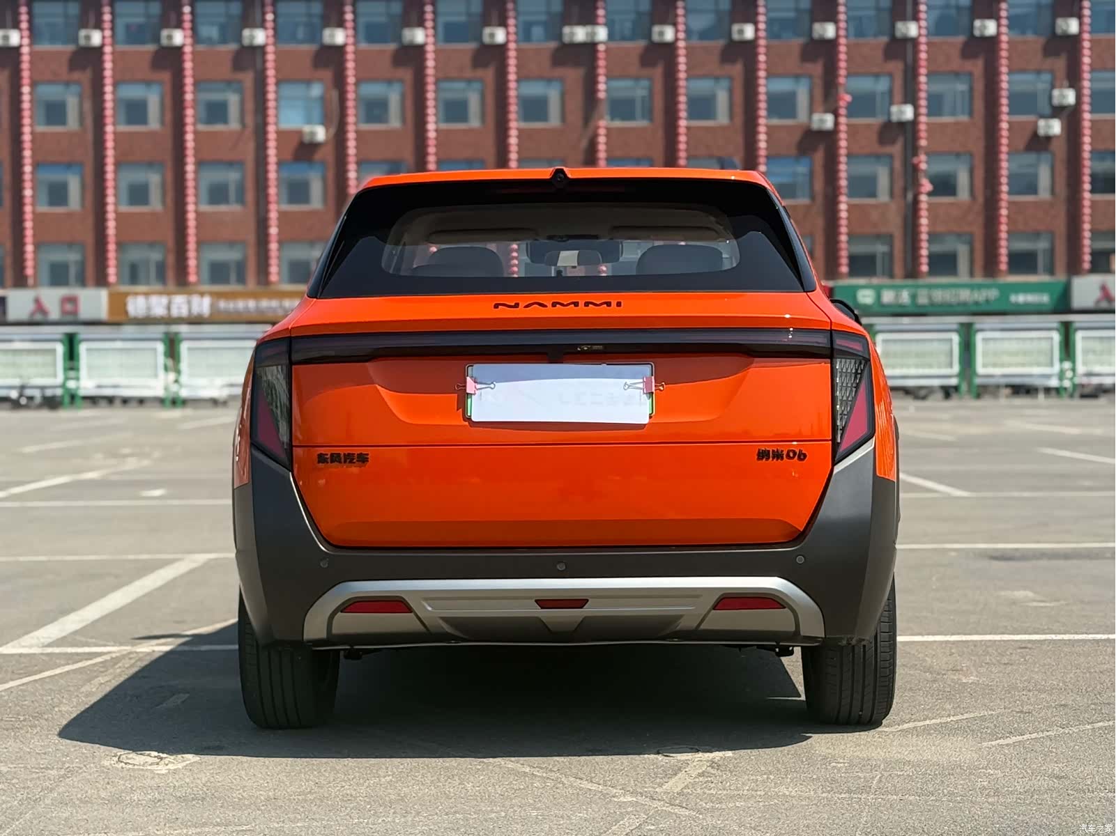 DongFeng 06, 2026 8