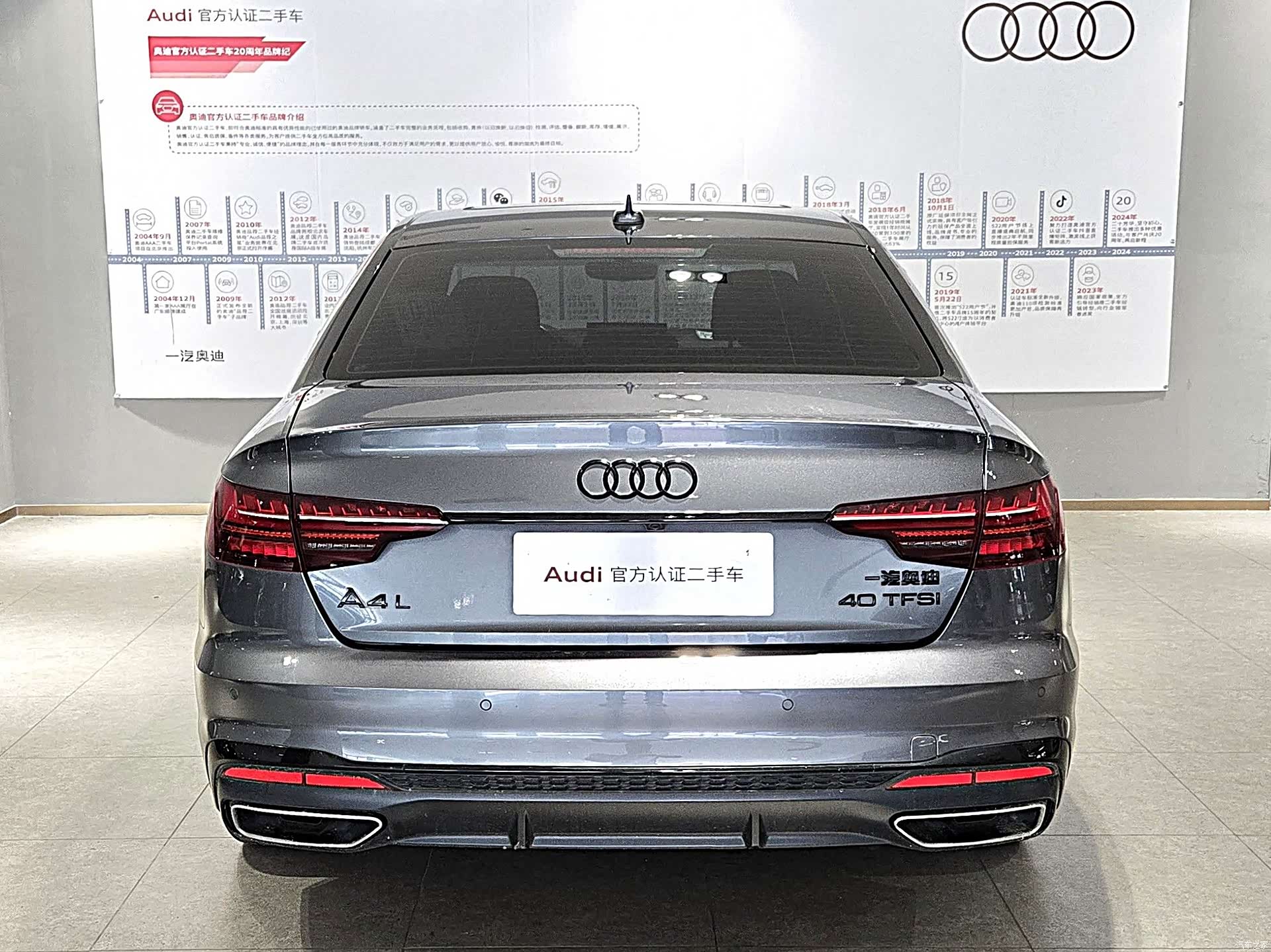 Audi A4L, 2024 все фото