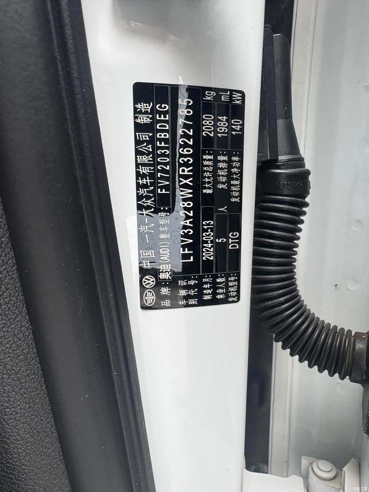 Audi A4L, 2024 23