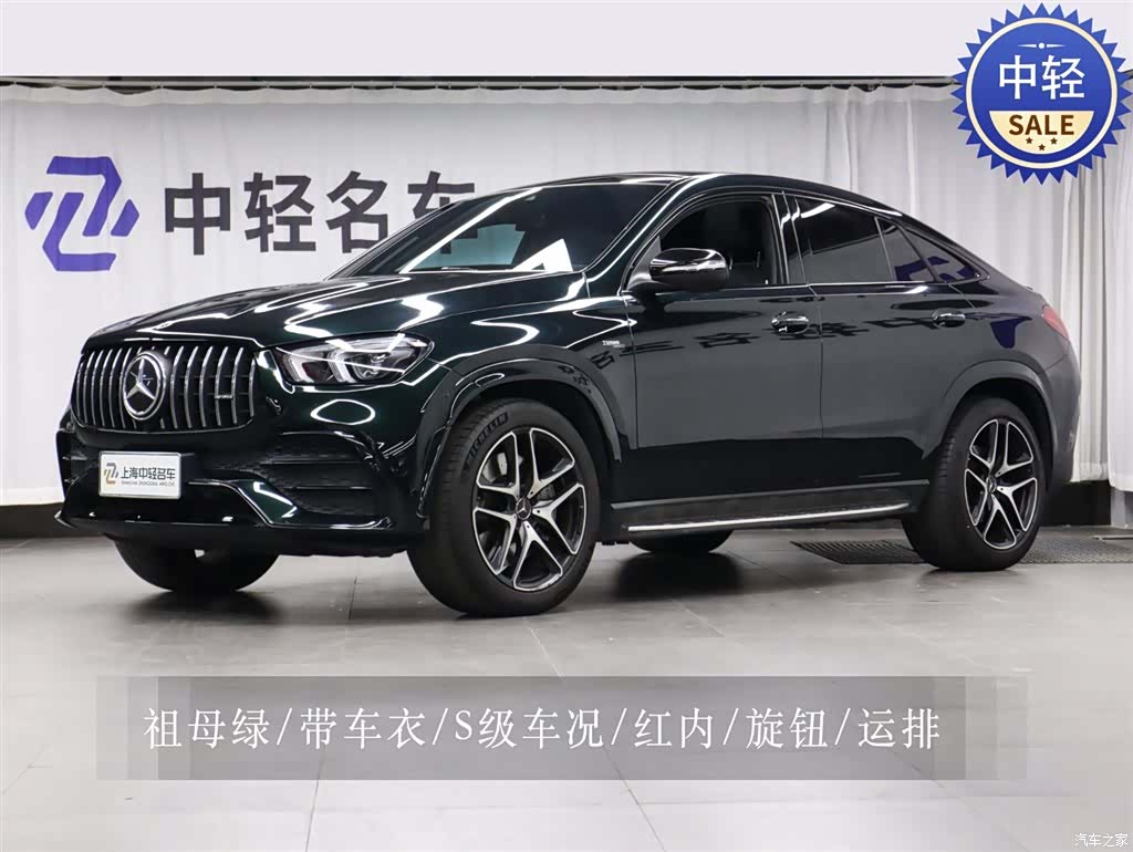 Mercedes-Benz GLE, 2022 1