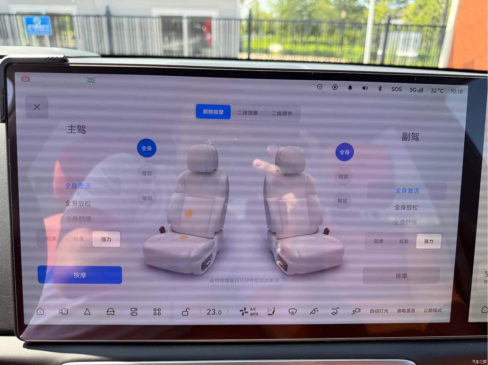 Li Auto L9, 2025 8