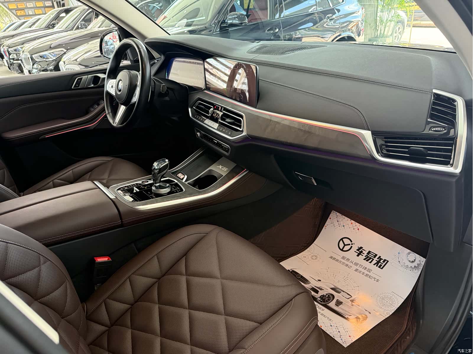 BMW X5, 2022 15