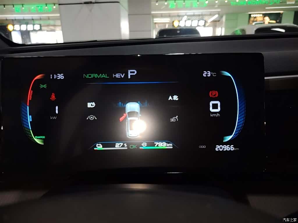 BYD Song, 2023 12