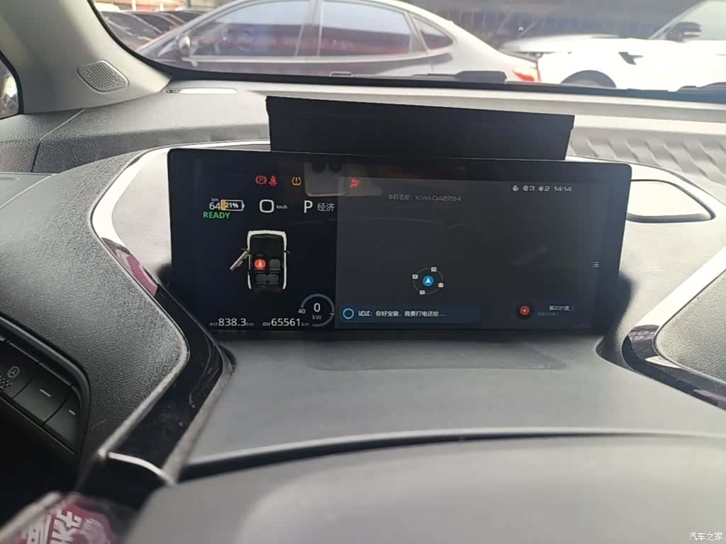 Wuling KiWi, 2022 12