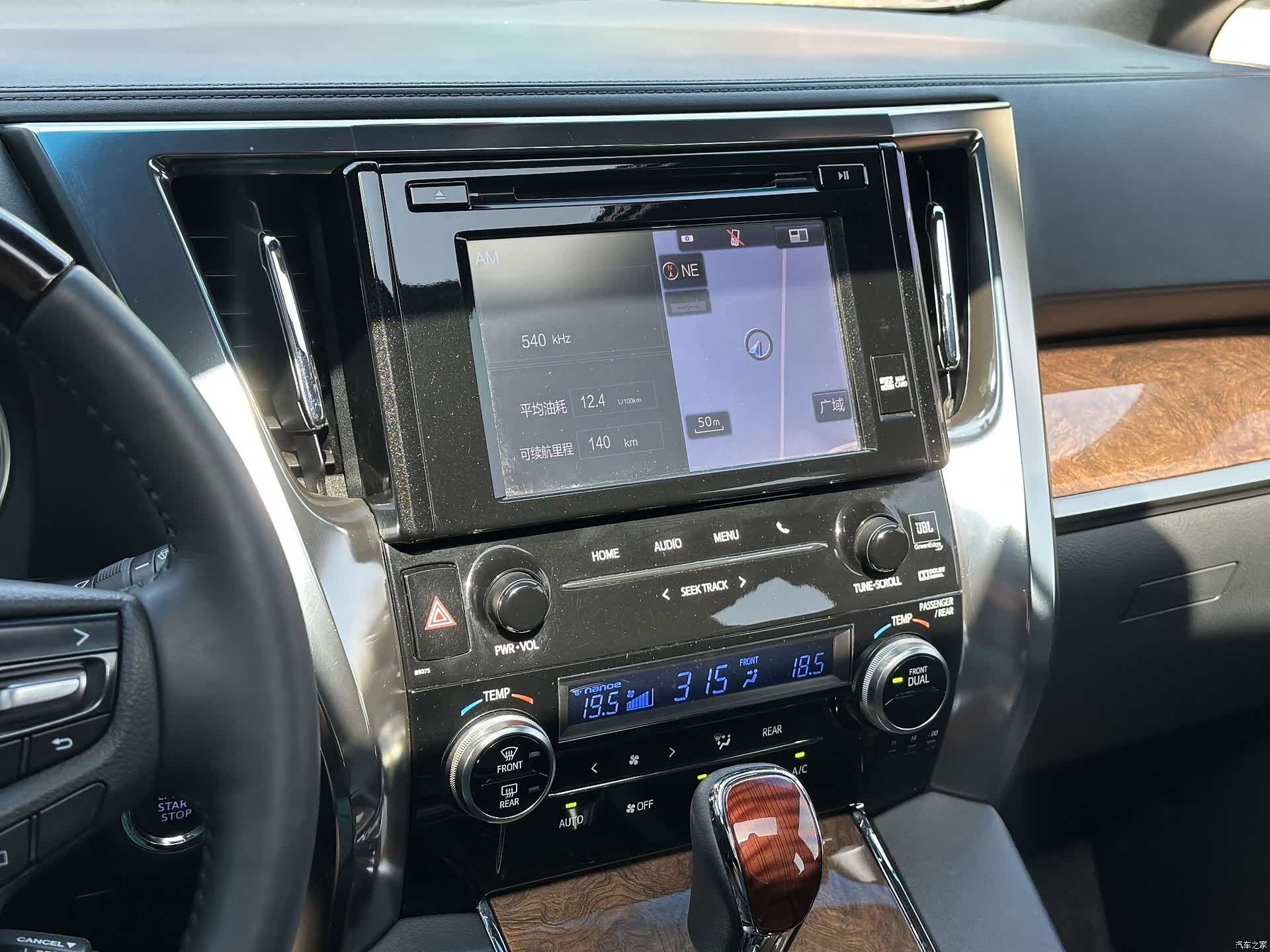 Toyota Alphard, 2017 12