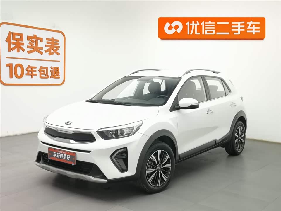 Kia Yi Ran