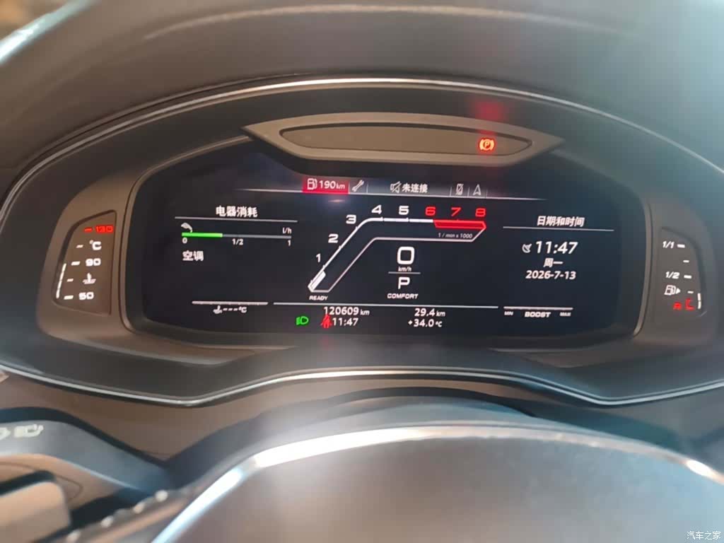Audi A6L, 2020 12