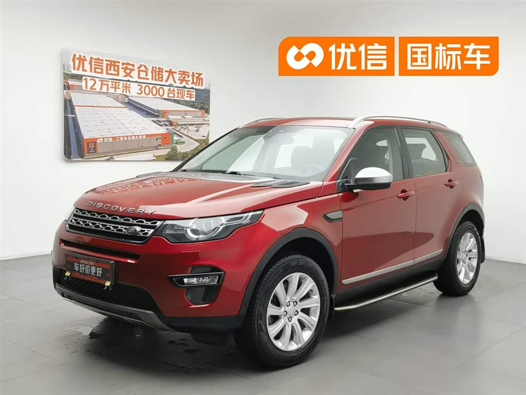 Land Rover Discovery Sport